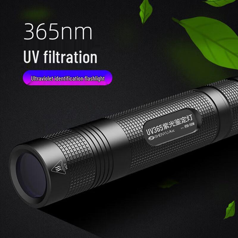 SHENYU V58 365nm UV Inspection Flashlight