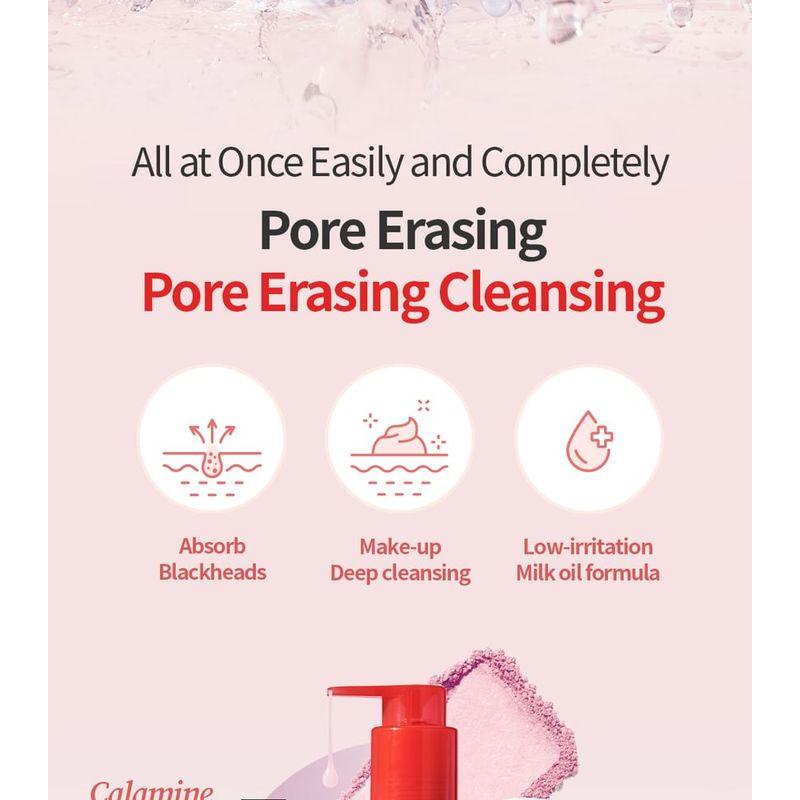 TOCOBO - Calamine Pore Control Cleansing Oil