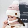 Hat Women's Autumn and Winter Wool Ball Cute Knitted Hat Winter Outdoor Biking Plus Fleece Warm Neck Protective Cotton Hat