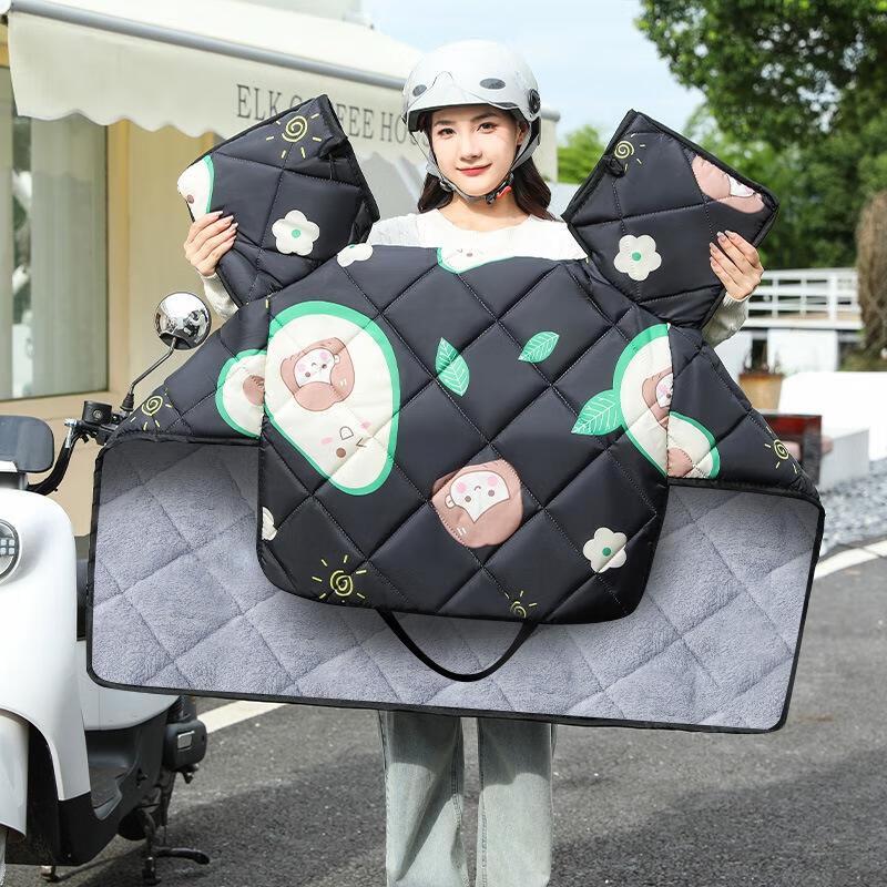 JINGRUIXIANG Electric Scooter Windproof Cover