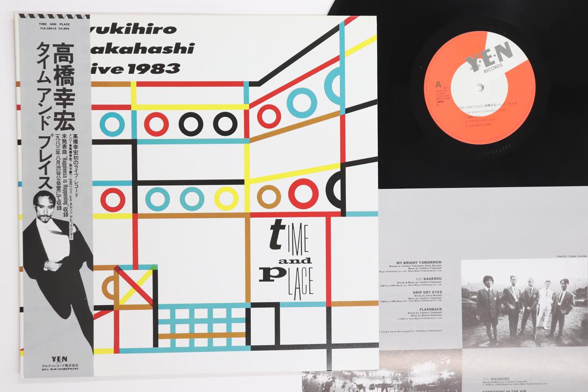 

LP Record YUKIHIRO TAKAHASHI - Time And Place YLR28015 YEN 1984 Japan Obi Japanese Pop/Rock Used