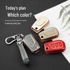 Toyota Key Cover for RAV4, Camry, Reiz, Levin, Corolla, Highlander