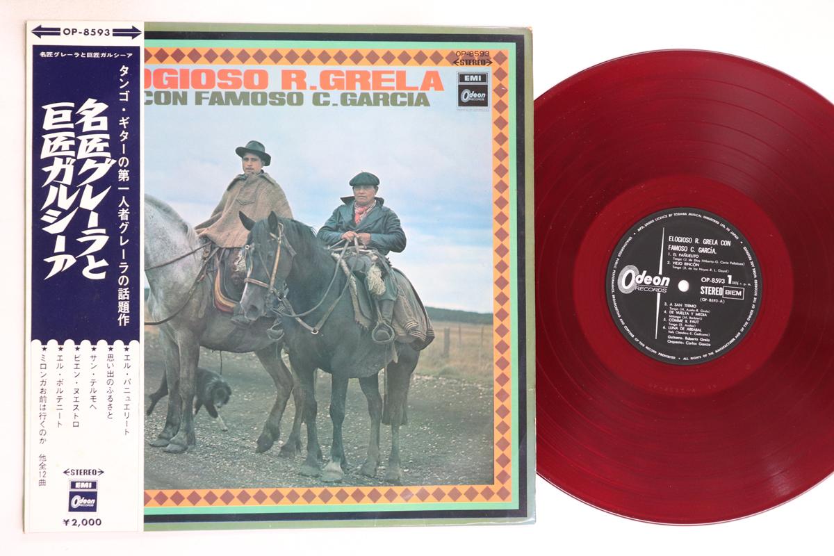 

LP Record ROBERTO GRELA, CARLOS GARCIA - Elogioso R. Grela Con Famoso C. Gar OP8593 DEON Japan Obi Latin Used