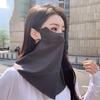 Traceless Sunscreen Mask DetachableIce Silk Mask Summer Breathable Thin Cover Face