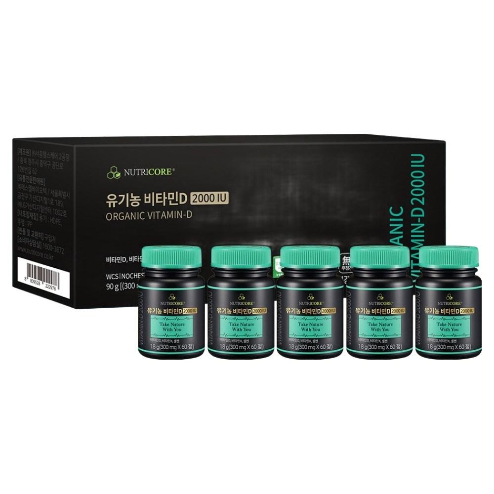 Nutricore Organic Vitamin D 2000 IU 60 Tablets 5 Pcs