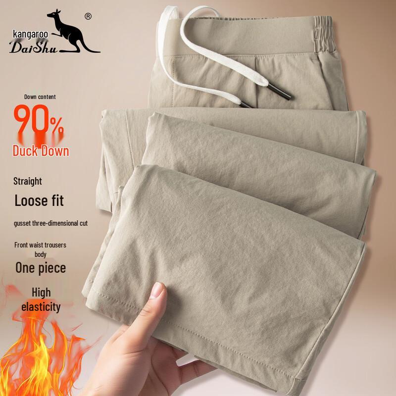 DAISHU Men s Loose Fit 90% Duck Down Winter Pants XL