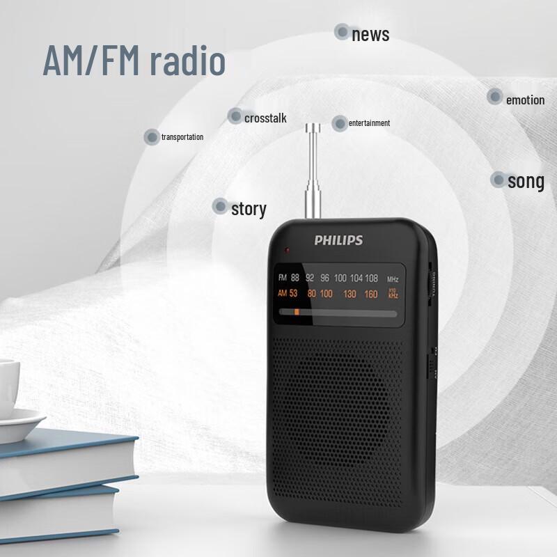 Philips Retro Portable FM Radio