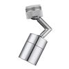 Universal 720-degree Rotating Adapter for Kitchen and Bathroom Faucet - Type WHITE