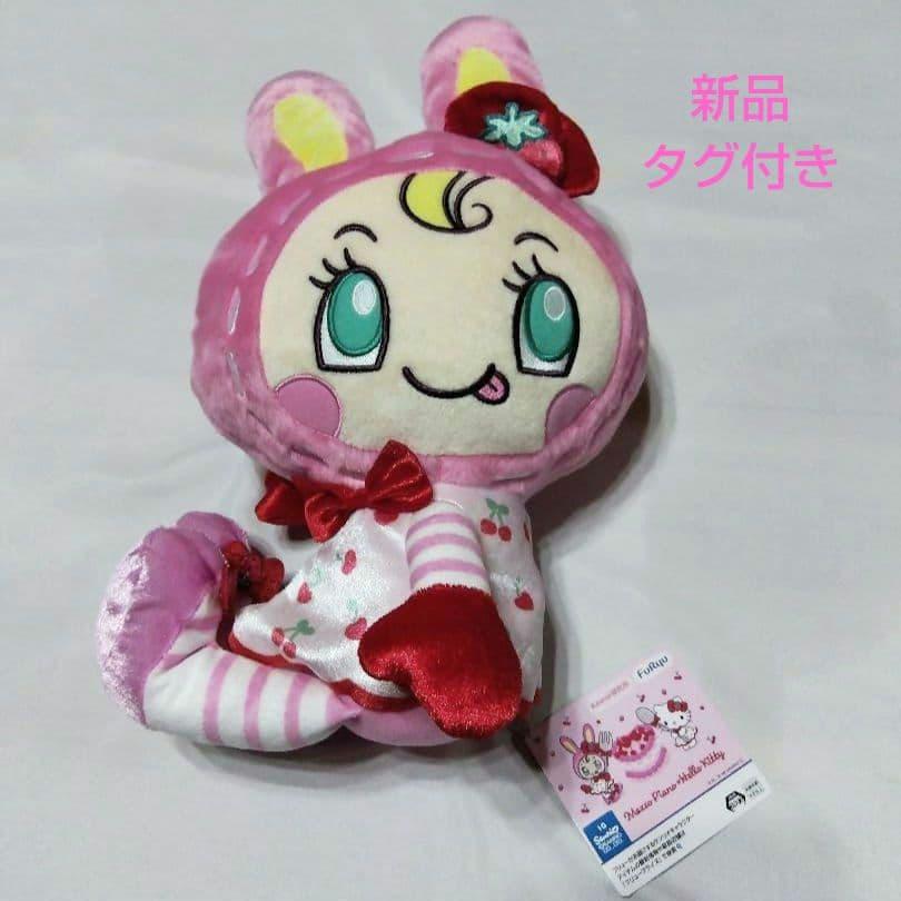 Mezzo Piano x Hello Kitty Cherry BIG stuffed toy Verie-chan