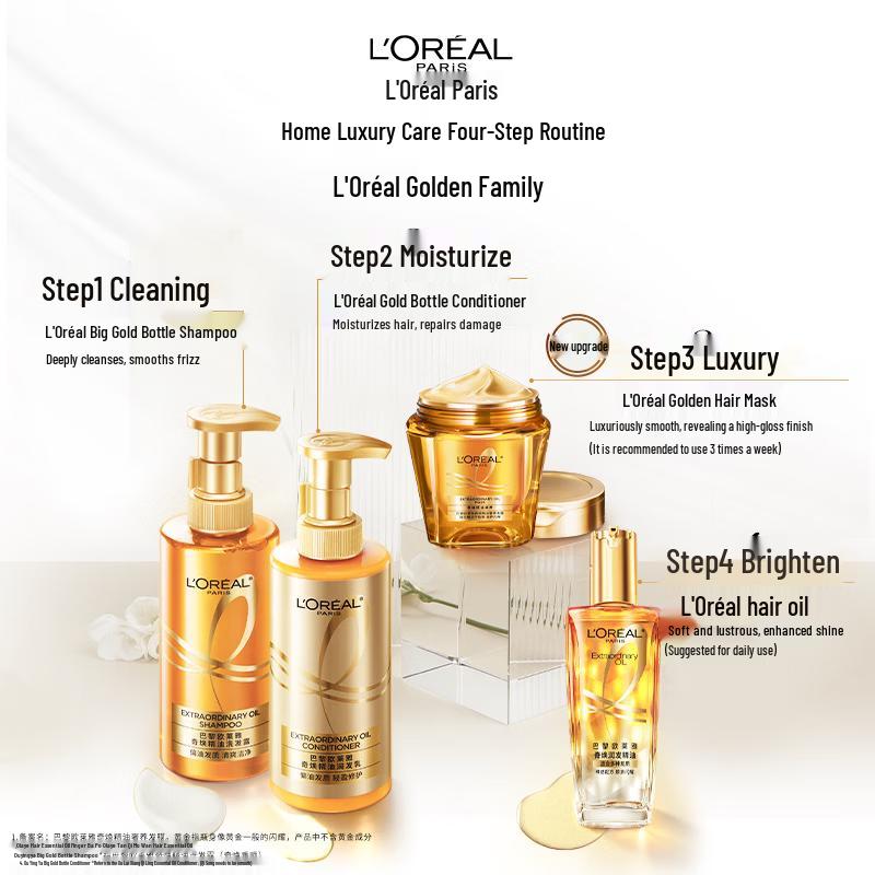 L'Oréal Gold Hair Mask