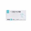 Kitchen Disposable Gloves, Food-grade Gloves, 100 Pairs In A Pack, Transparent and Thick, for Catering, Individual Packaging.