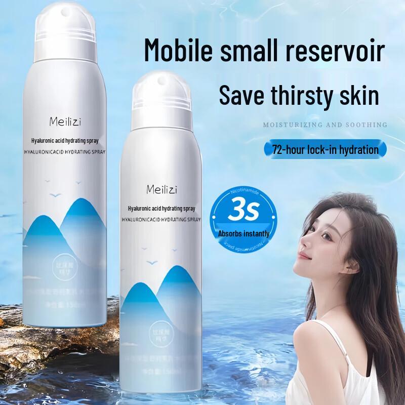 SNEFE Hyaluronic Acid Hydrating Facial Spray