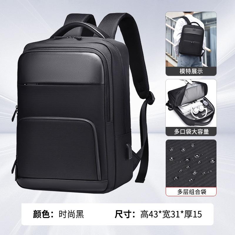 Men s backpack, stylish travel women s backpack, commuter laptop bag, large capacity, lightweight school bag trendy