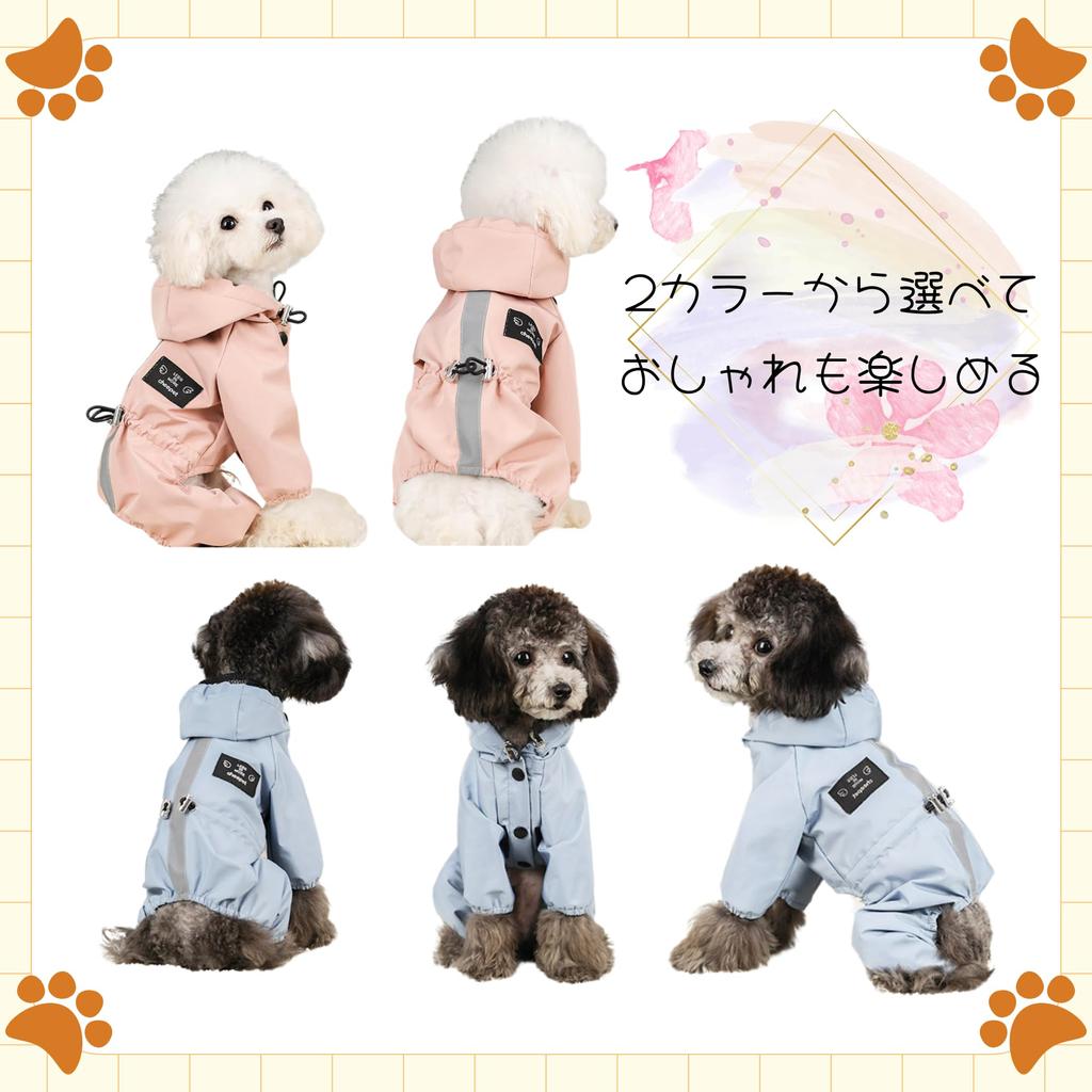 NASSIA Pet Raincoat, Waterproof, for Small and Medium Dogs, Lightweight, Cute, with Hat (Blue, Size L)