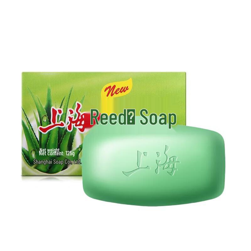

Shanghai Aloe Vera Moisturizing Soap