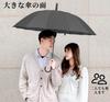 TVVTO Long Umbrella with Waterproof Cover and Large Safe 16 Durable and Suitable for Rain and Suitable for Rainy Car Stay Commuting [JIS Standard]