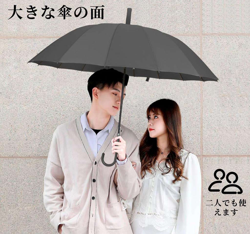 TVVTO Long Umbrella with Waterproof Cover and Large Safe 16 Durable and Suitable for Rain and Suitable for Rainy Car Stay Commuting [JIS Standard]
