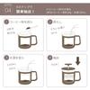 Hario Cafe Press U - Coffee Press, Heatproof Glass, 600ml - Black, CPU-4-B