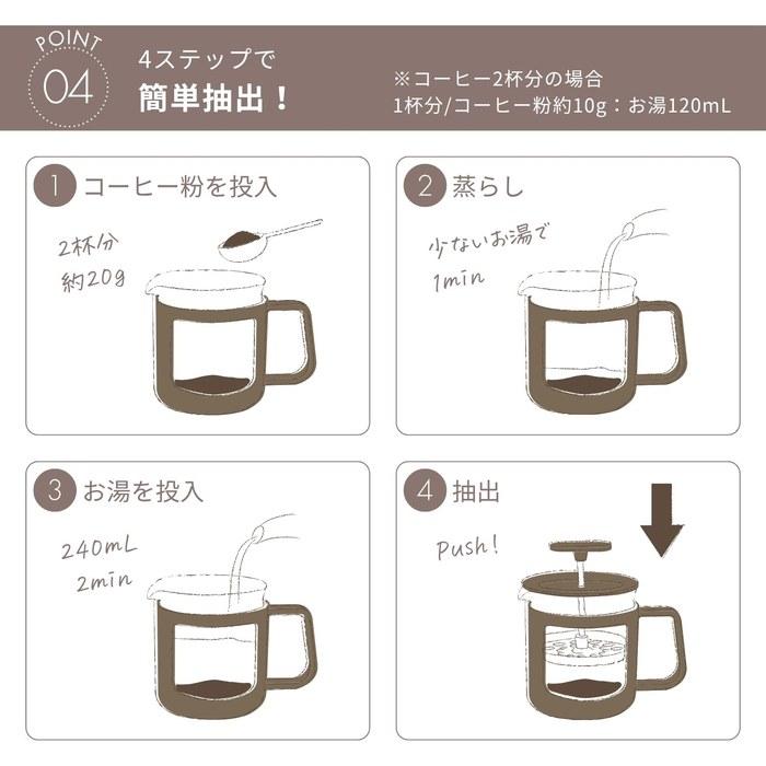 Hario Cafe Press U - Coffee Press, Heatproof Glass, 600ml - Black, CPU-4-B