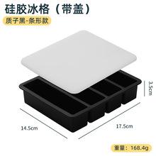 Silicone Ice Cube Tray With Lid, Food Storage Container, Durable and Easy To Release, for Home Use, Portable, Kitchen Utensil