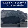 Cooler Bag Black [User]