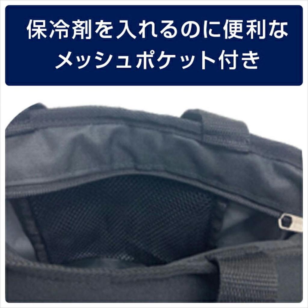 Cooler Bag Black [User]