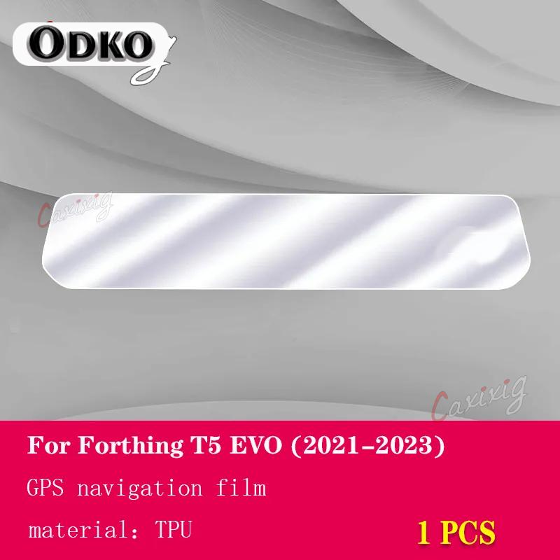 For Forthing T5 EVO -202ar Interior Center Console Transparent PPF-TPU Protective Film Anti-scratch Repair Film Accessorie