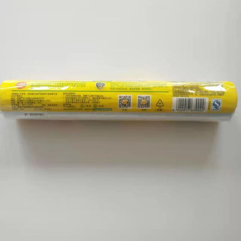 Glad RP25 Perforated Flat Food Storage Bags