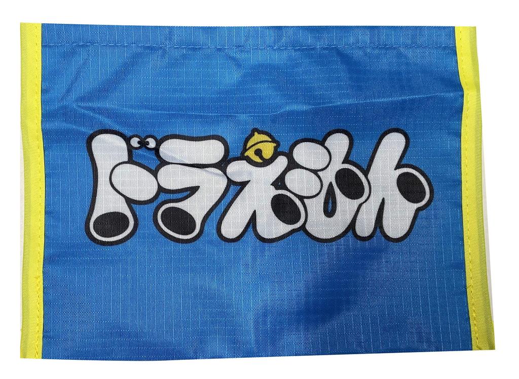 Doraemon Spinning Shopping Blue SHDRF1101 Bag, Message,