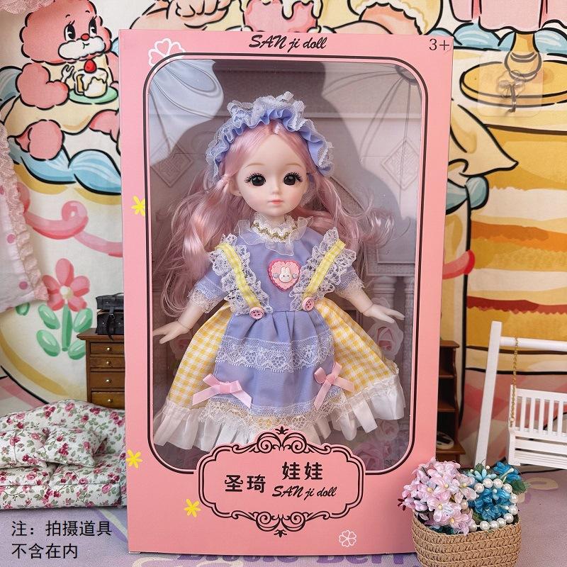 30Cm Celebrity Doll Toy Play House Birthday Gift Doll Barbie Doll Princess Dress Up Children'S Toy