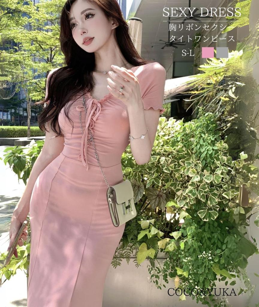 Coco Yuka Dopasowana Długa Krótka Syrenka Długa Idealna na Uroczy i Elegancki Rozmiar i Sukienka, Rękawy, Dekolt V, Seksowna, Odkrywająca Ramiona, Poniżej Kolana, Styl,