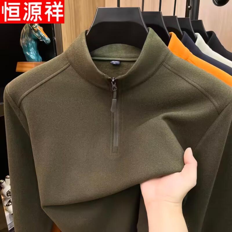 Hengyuanxiang Men's Brushed Mock Neck Pullover Sweatshirt