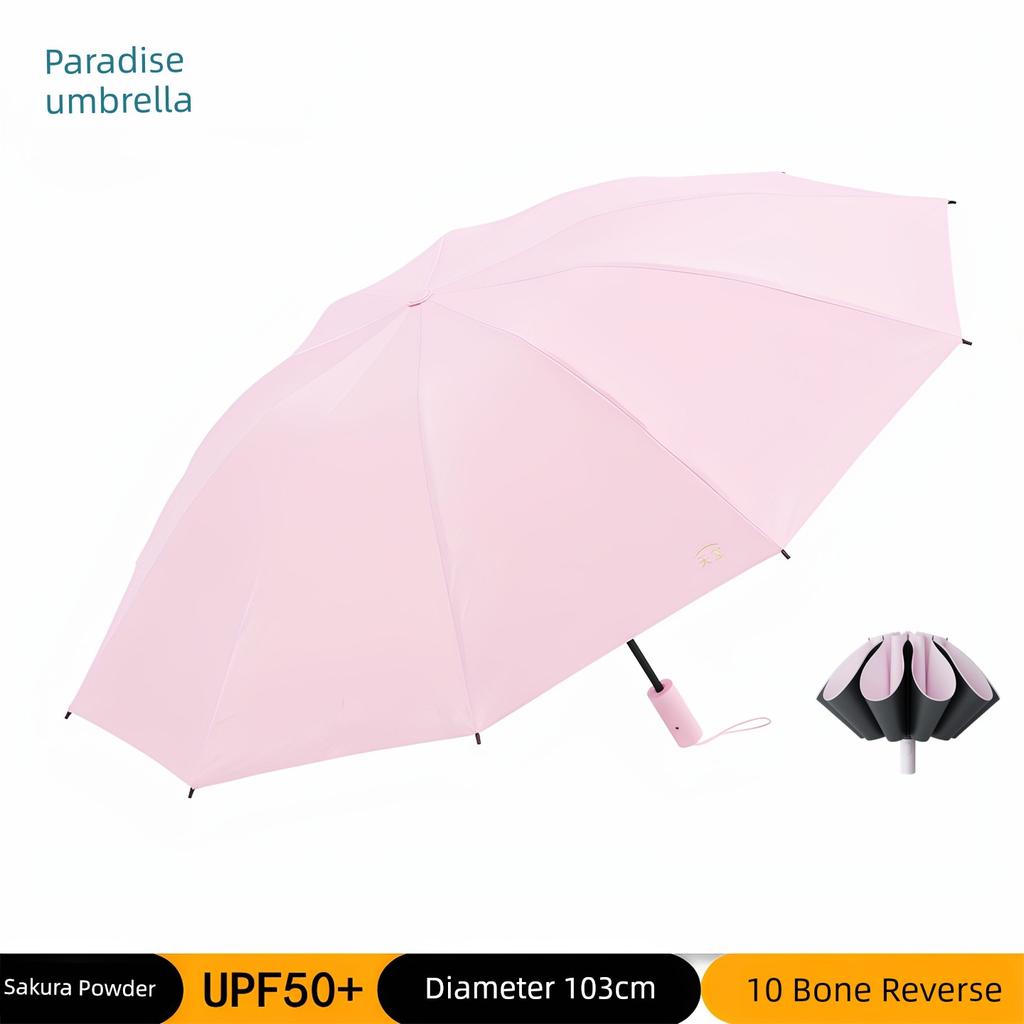 Paradise Umbrella Pure Color Foldable Dual-Purpose Men's and Women's Umbrella