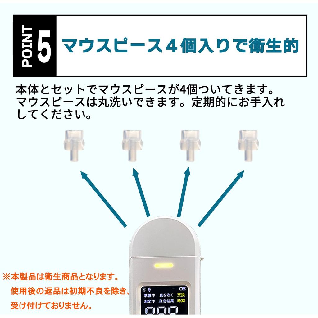 Compliant with the Revised Road Traffic Alcohol Alcohol Concentration Invoice System Quick and Used by Major Commercial Straw Easy No Measurement For