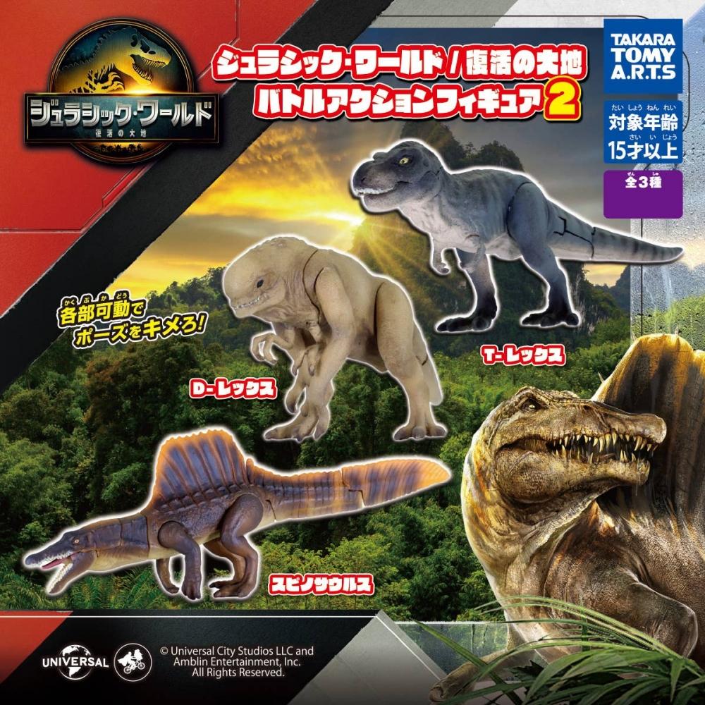 Null Jurassic World Battle Action Figure 2 1box 6pcs