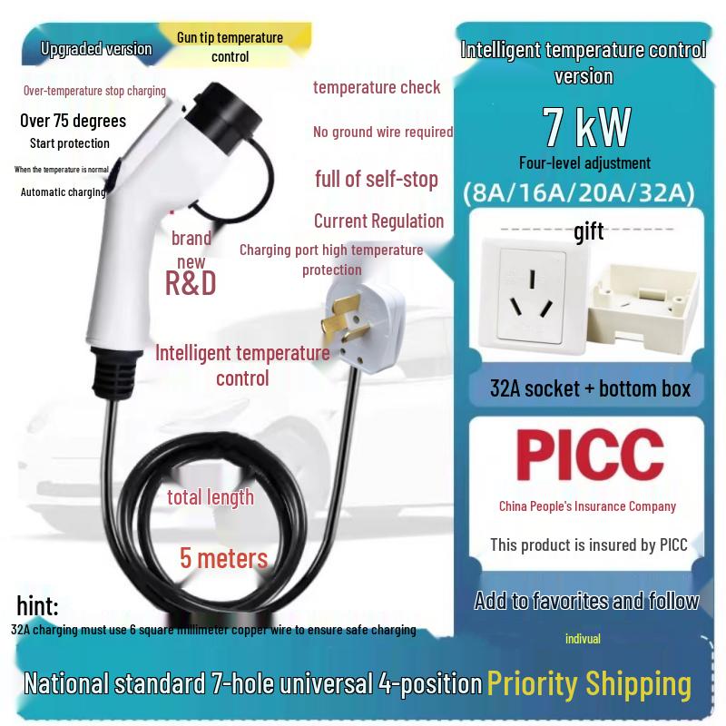 Temperature-Controlled Portable Car Charger Without Ground Wire - Universal Electric Car Charging Gun
