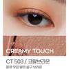 Kate Eye Single Shadow Close-fitting Creamy CT503 Coral Brown