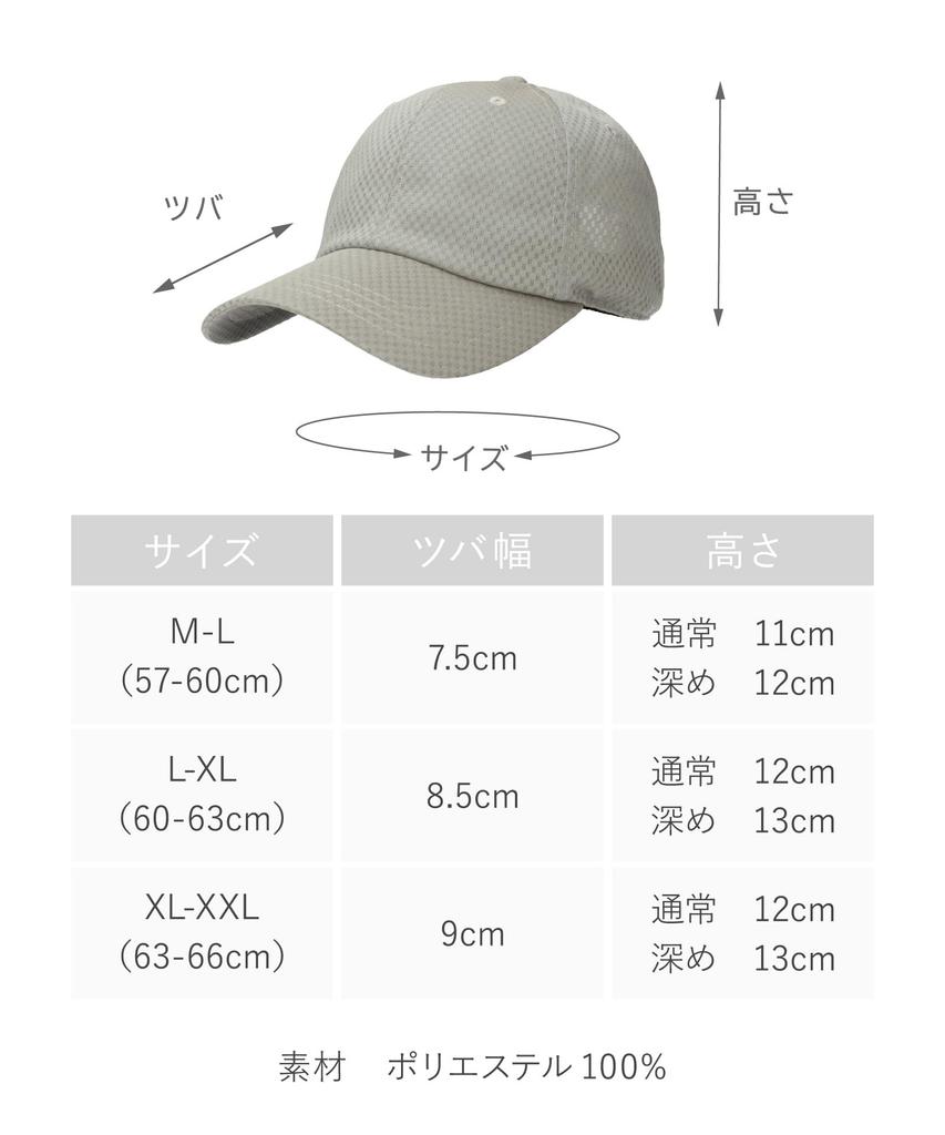 Gorra de Malla para Hombre y Mujer la perfecta gorra de béisbol UV grande NEGRO [CASTAÑO] [Encontrar gorra] Lisa, unisex, profunda, talla, protección, gorra, (profundo), 60cm-63cm