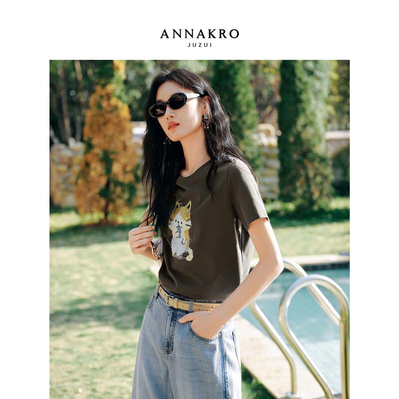 

Охлаждающая футболка с бусинами и принтом Annacoco для женщин S