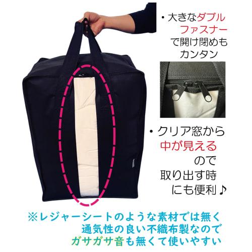 Iniko Life Large Futon Storage Bags, Set of 3, Perfect for Moving, Storage Boxes, Clothing Cases, and More. Includes Handles and Carrying Straps. Perf