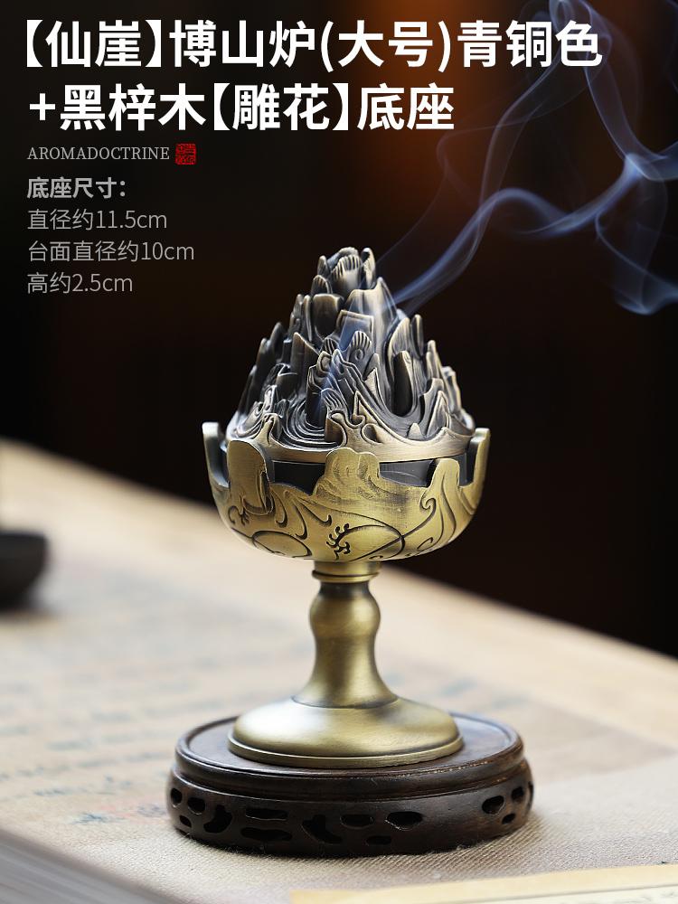 Antique Style Copper Incense Burner Household Indoor Tea Ceremony Citron Incense Coil Incense Burner Agarwood Sandalwood