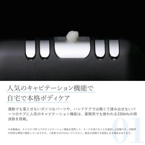 YA-MAN Body Beauty Device Cabispa 360 Black HDS100B