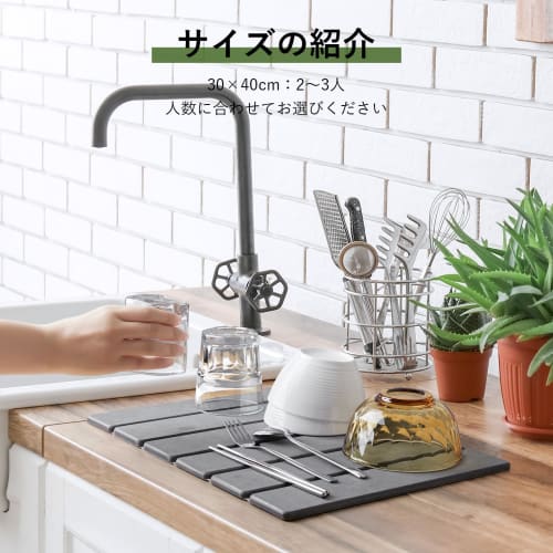 ISHU Kitchen Draining Mat, Diatomaceous Earth, Absorbent, Hard, Drains Dishes, Sink, Large, Quick-Drying, Safe for Dish Draining, Tray, Bath, and More