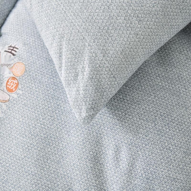 Pugu Ginger Warm Quilt