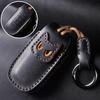 Nissan 14th Gen Sylphy, Qashqai, Teana, X-Trail, Tiida, Terra, Murano, Kicks Leather Key Case Cover