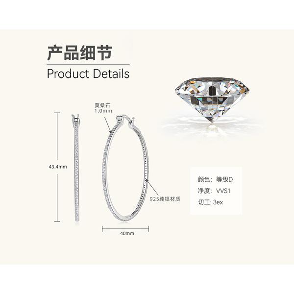 Boucles d'oreilles Silvere Glam Style Ins Européen et Américain avec Moissanite, Grandes Boucles d'oreilles Style Hip-hop, Boucles d'oreilles en Argent Sterling