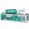 Yunnan Baiyao Oral Care Toothpaste Set