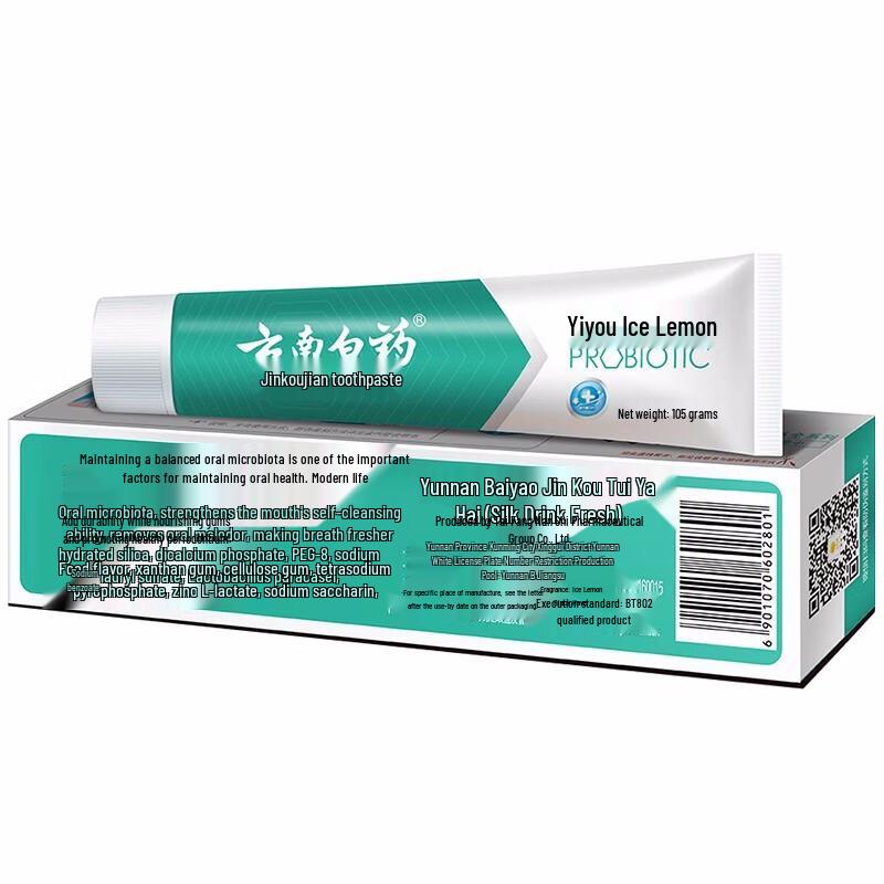 Yunnan Baiyao Oral Care Toothpaste Set
