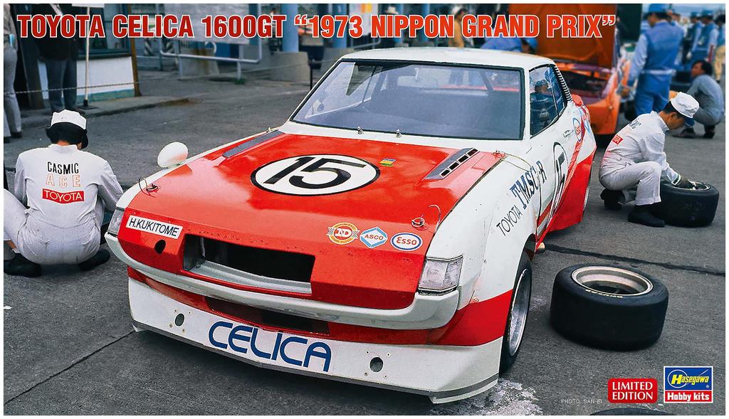 Hasegawa scale Toyota Celica 1600GT 1973 Japanese Grand Prix Plastic Model Kit 20591 1/24