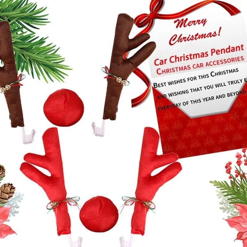 Christmas Car Antlers Deer Horn Decoration with Red Nose Tail Holiday Gift Set Car Accessories Pendant